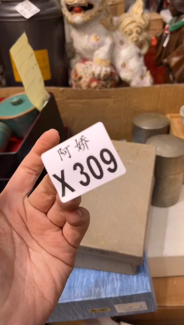 【闪购商品】瓷片309 桃之夭夭 桃之夭夭