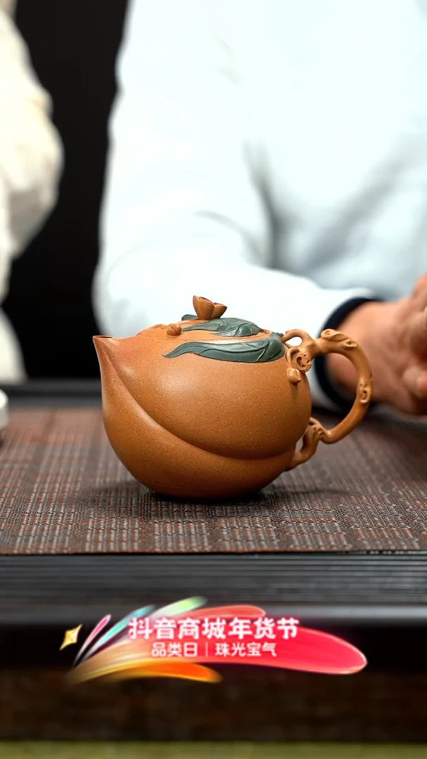 【闪购商品】紫砂茶壶圣思桃壶 YJJ