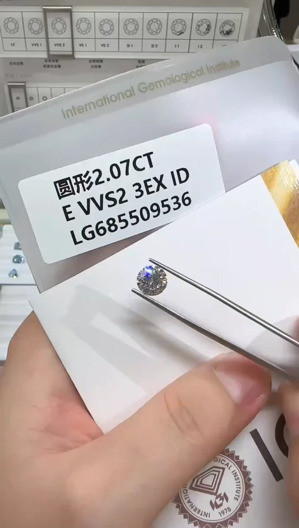 【闪购商品】实验室培育钻石未镶嵌@2.07 ct 先鉴赏，再定制！