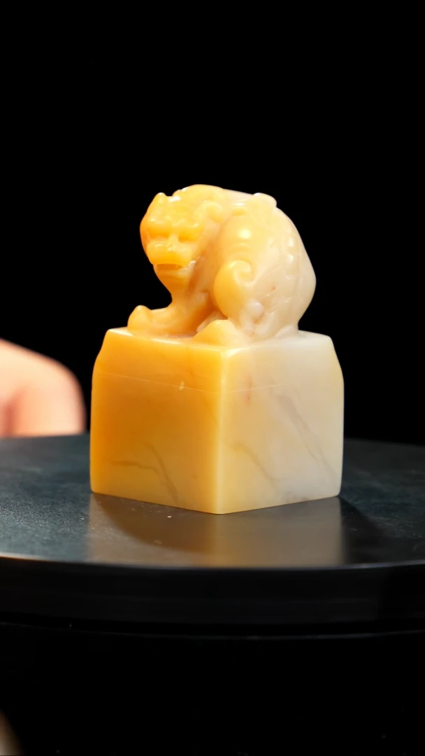 昌化石田黄印章印章印章