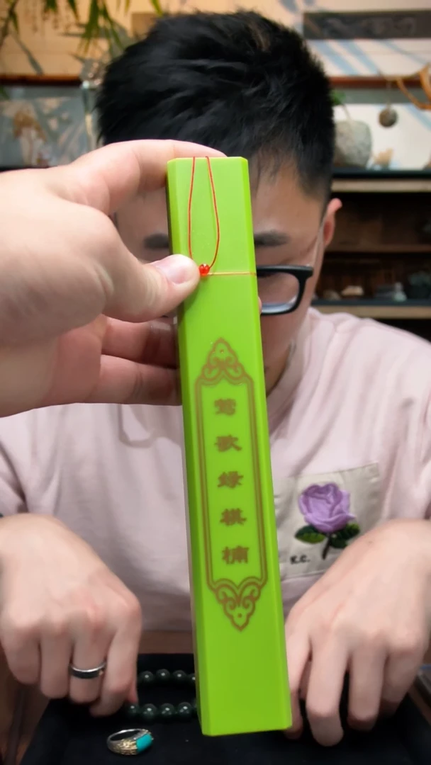 未镶嵌配珠玛瑙/玉髓（香）红玛瑙配珠DS