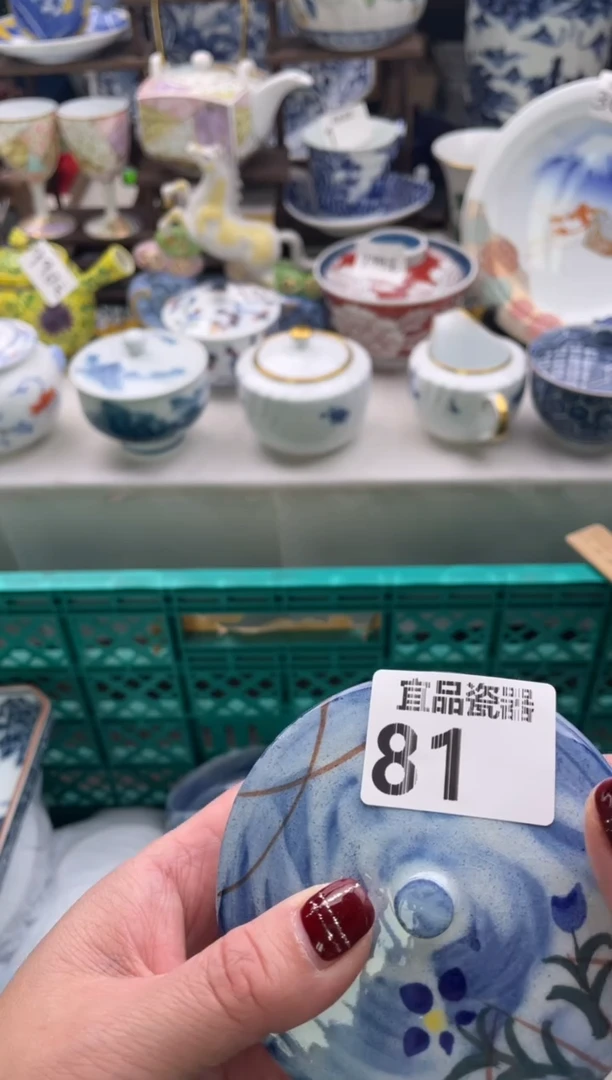 【闪购商品】瓷片宜品陶瓷感谢支持