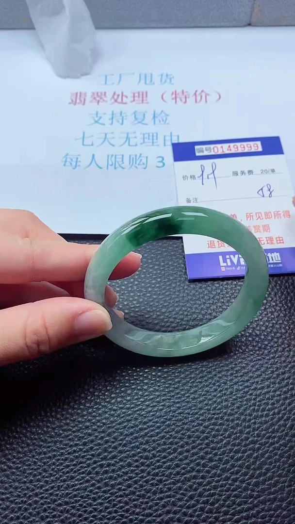 0以实物为准0000149999