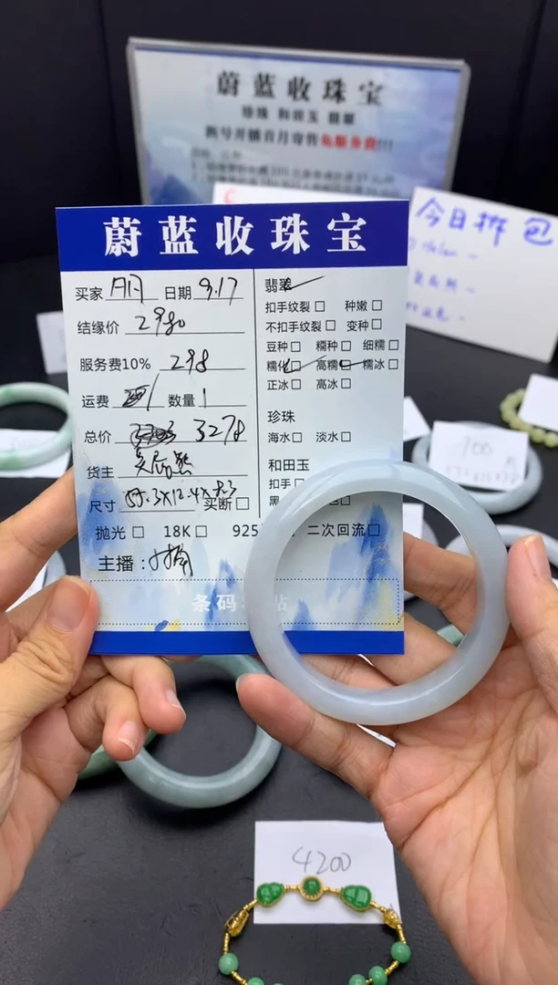 未镶嵌手镯翡翠凡***工55.3镯