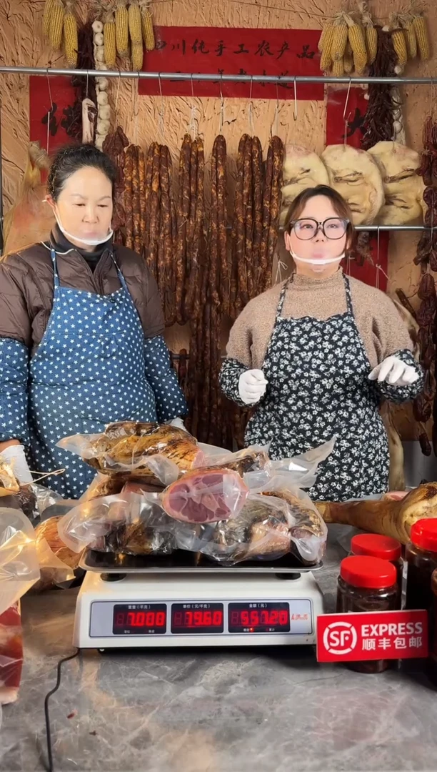 12中国大陆（以直播间为准）猪脚