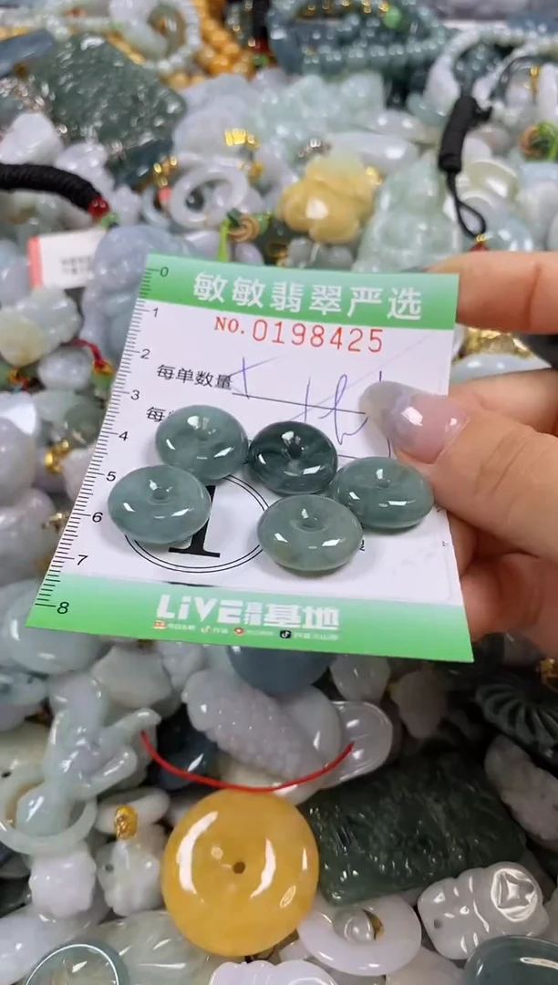 翡翠未镶嵌颈饰闪购0198425多样性发其一