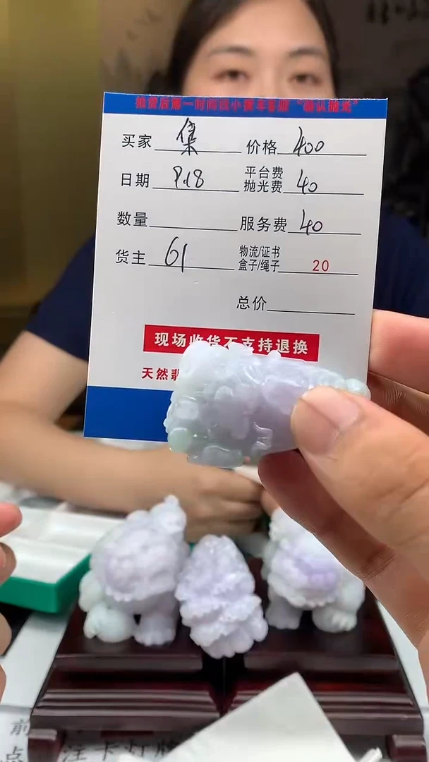 未镶嵌定制翡翠集*号HY109329