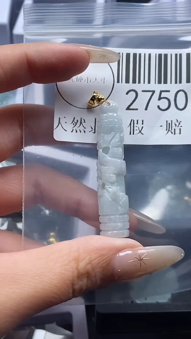 颈饰未镶嵌翡翠2750