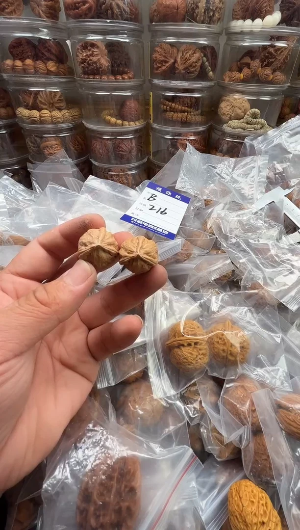 一****醉聚宝阁文玩闪购商品