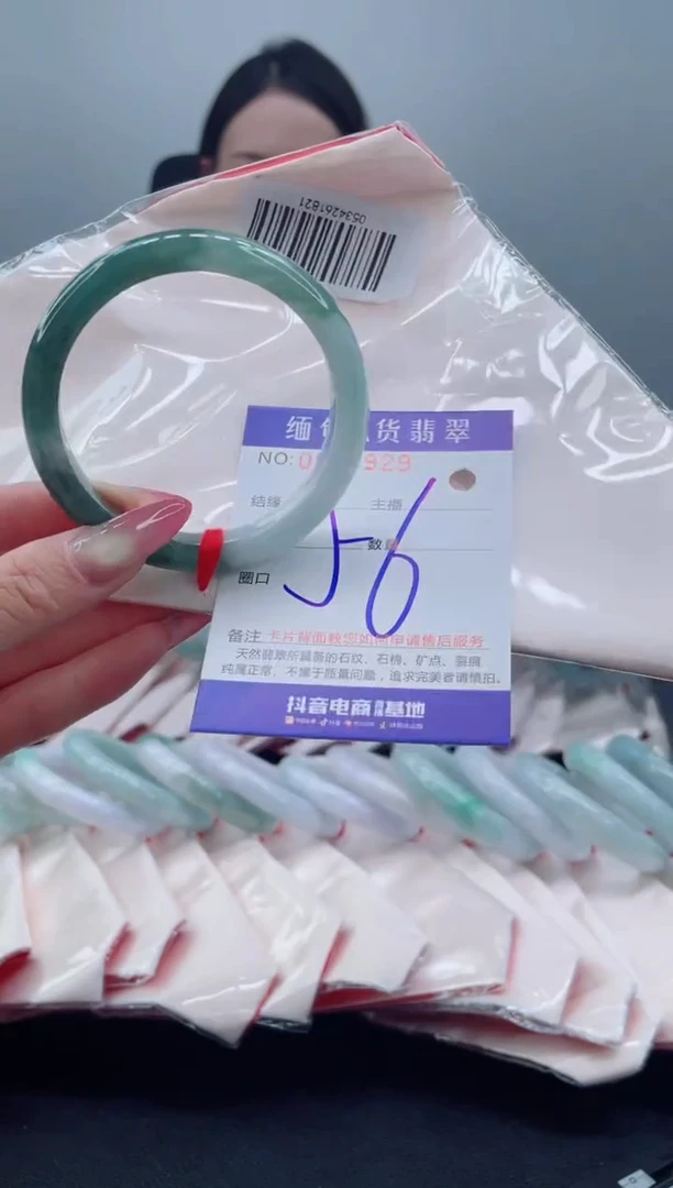 未镶嵌手镯翡翠138.00