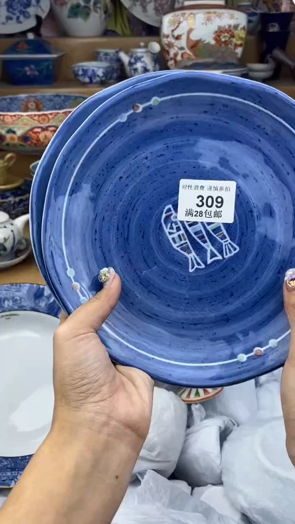 【闪购商品】杯瓷色工艺品品品品309