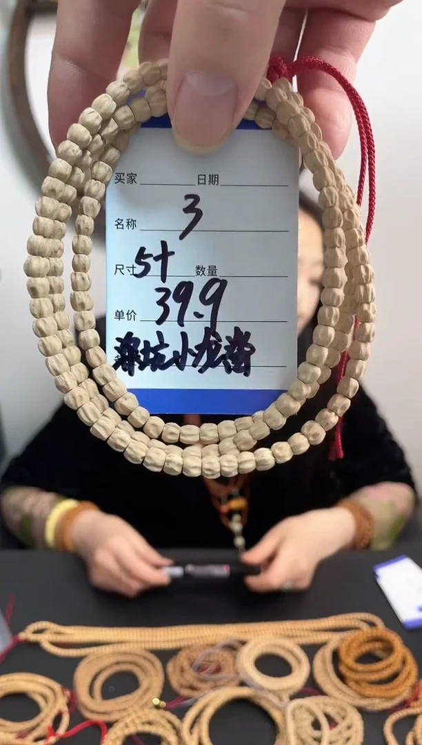 【闪购商品】柏香籽/百香籽手串3深坑小龙脊