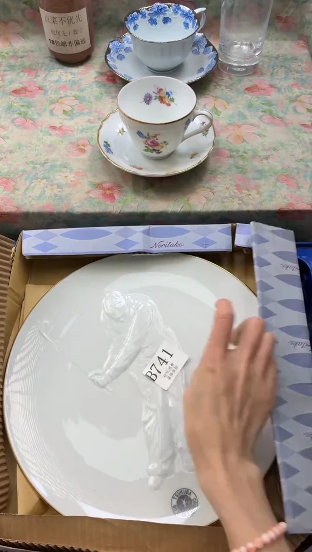 瓷片徐*徐       B741*