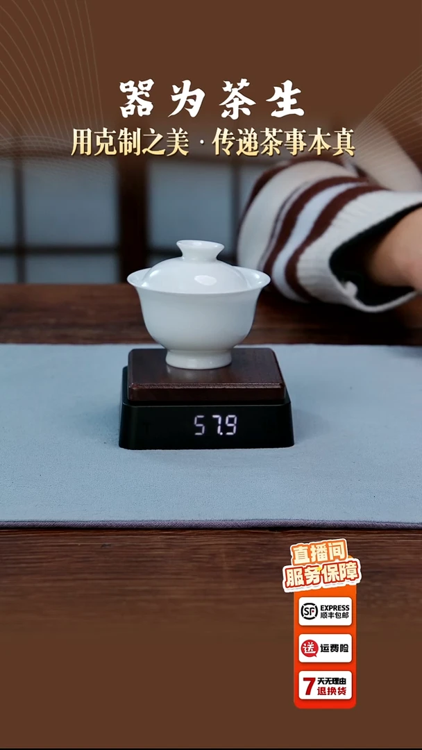 翰文堂小迷你盖碗