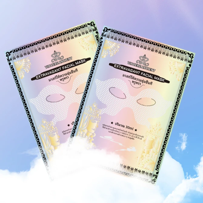 【丹巴专属】VINCERE ANCIENT 炫彩眼膜30ml/片