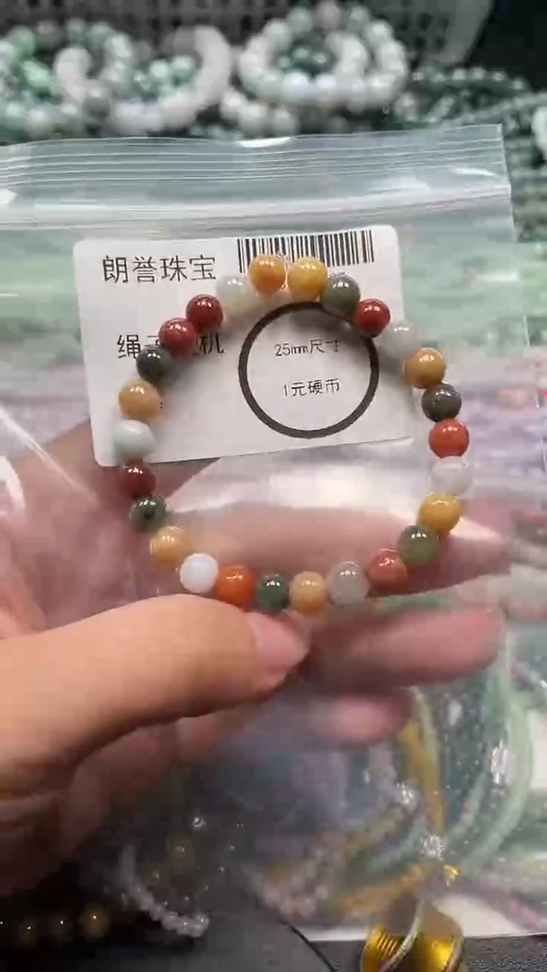 颈饰未镶嵌翡翠翡翠未镶嵌颈饰翡翠吊坠5007