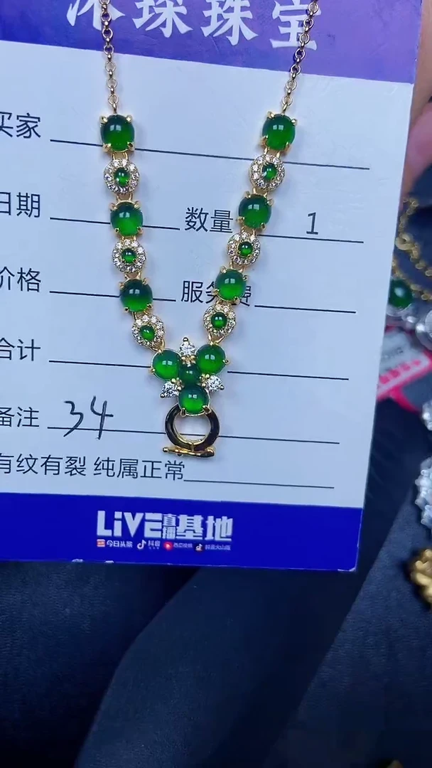 银S925镶嵌戒指翡翠3400