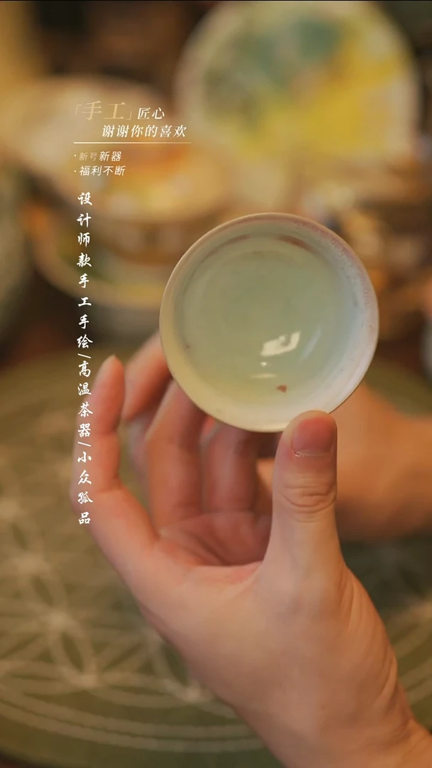 陶679【溯本】瓷片***瓷片