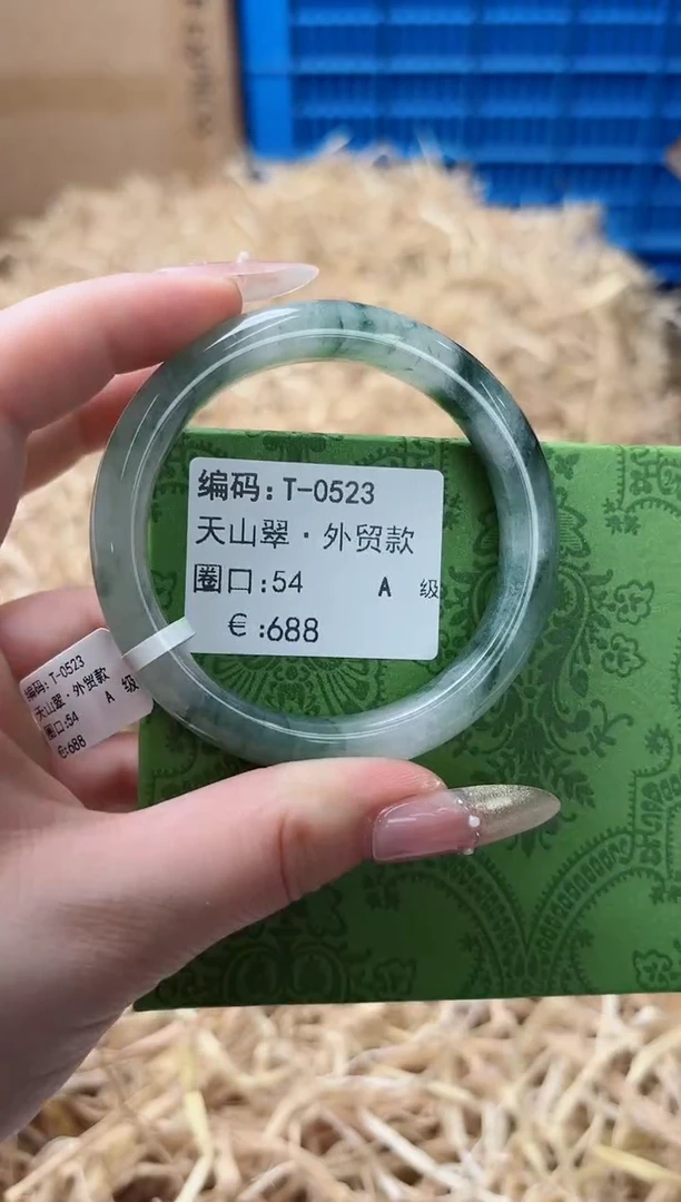 天然辰砂带礼盒T-0523