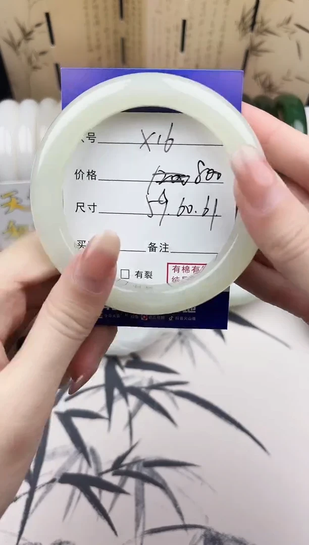 【闪购商品】和田玉手镯未镶嵌16