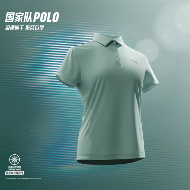 安踏冰丝polo丨简约翻领短袖女装夏季新款跑步训练运动polo衫上衣