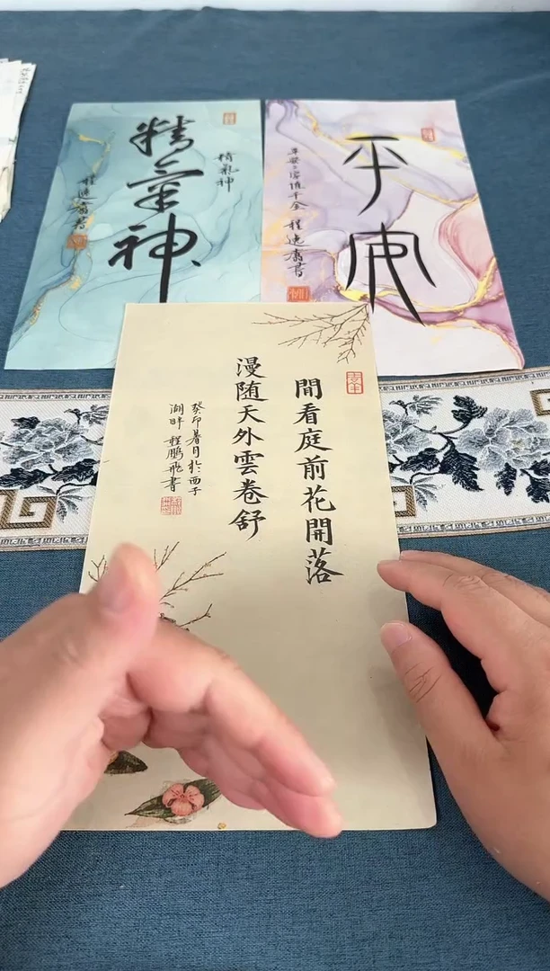 书法程鹏飞老师书法作品