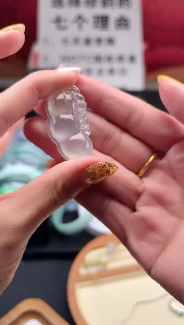 【闪购商品】翡翠颈饰未镶嵌吊坠