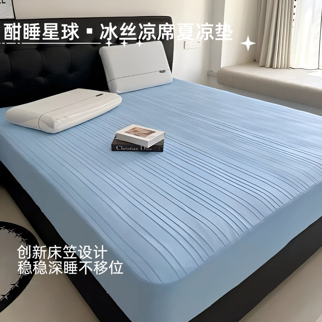 YA星球酒店冰丝凉席夏凉垫床笠罩凉感透气软席夏季可机洗床单夏天