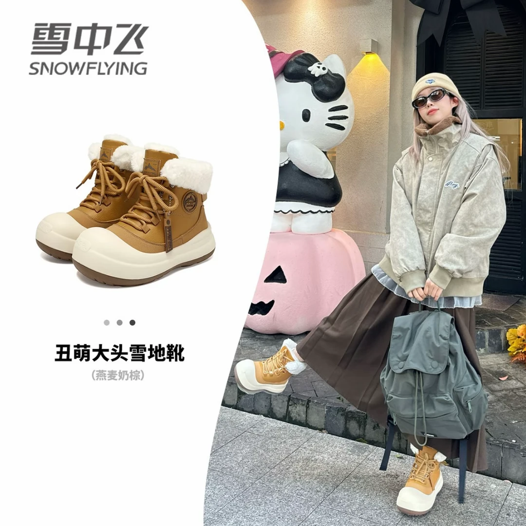 雪中飞靴子女款冬季2025新款加绒加厚保暖情侣东北户外抗寒雪地靴