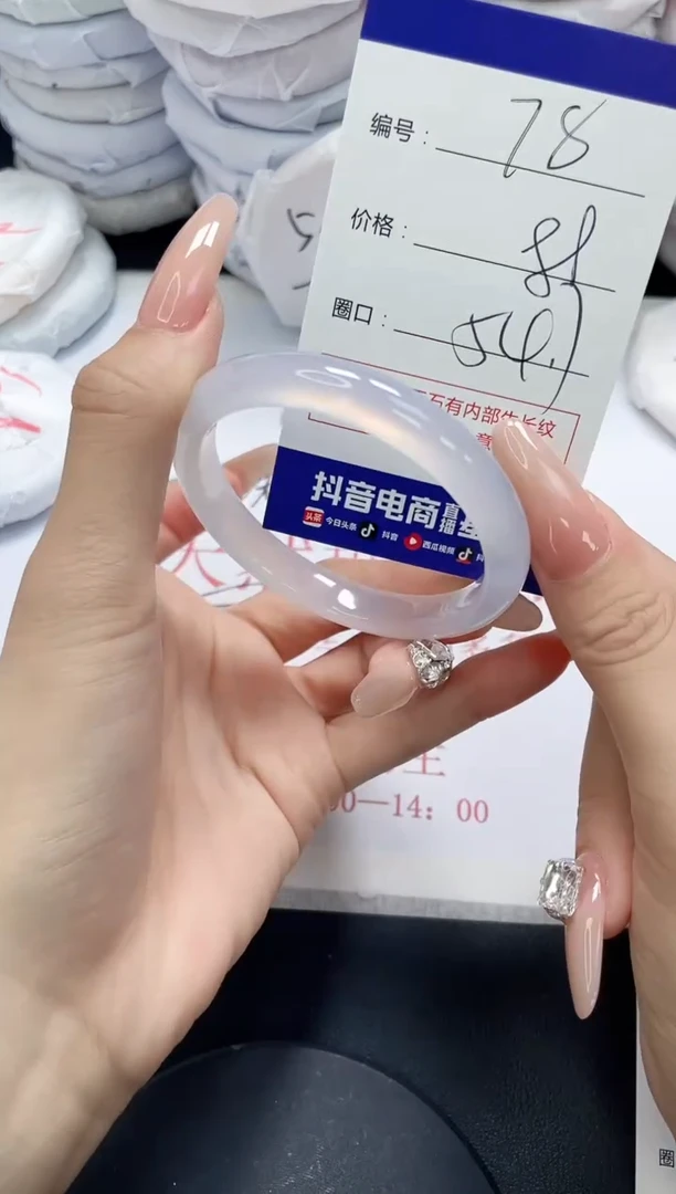 未镶嵌手镯玛瑙/玉髓78