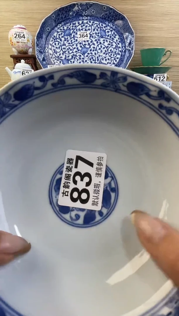 摆件鲁*夫摆件瓷器瓷器瓷器