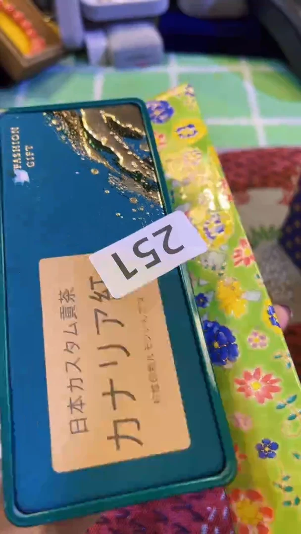 【闪购商品】瓷片陶茶666文玩周边多人