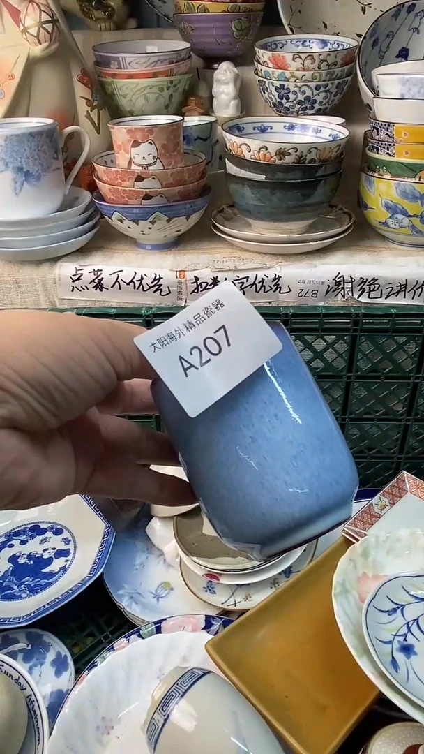 瓷片聆*感谢您一直以来的支持