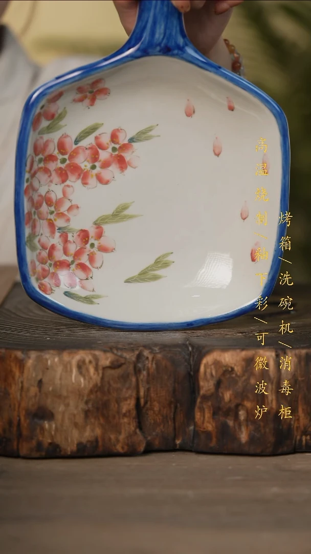 瓷片景德镇高温釉下彩可微波烤箱洗碗机