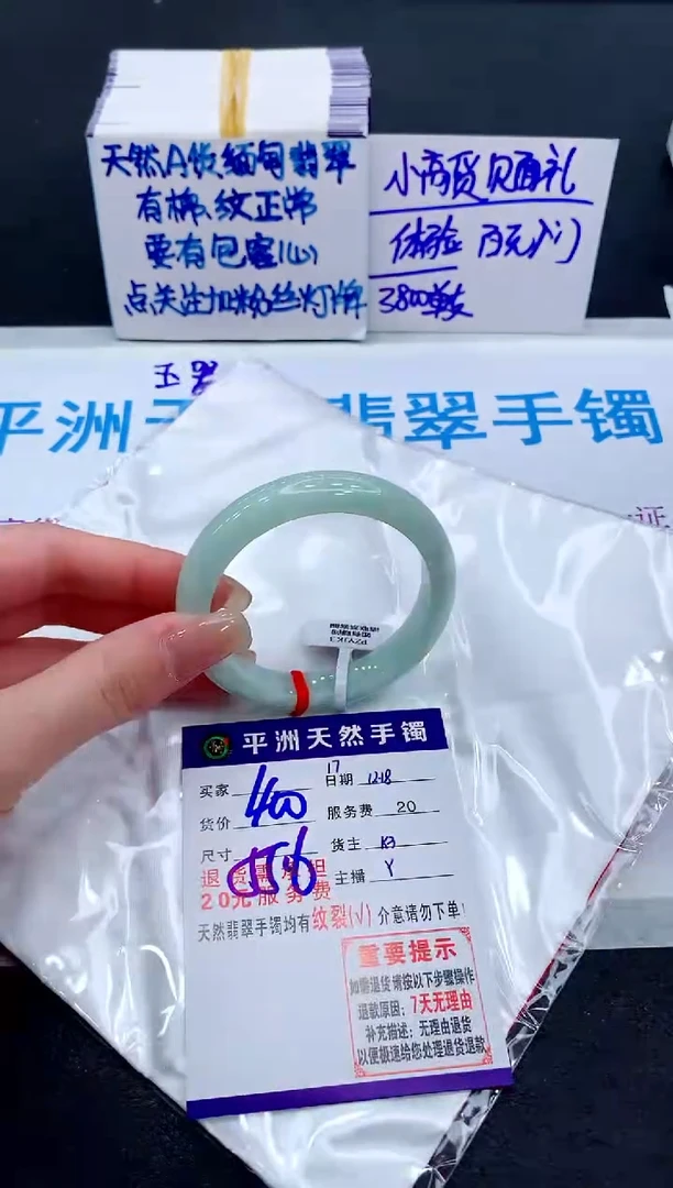 未镶嵌手镯翡翠1111111