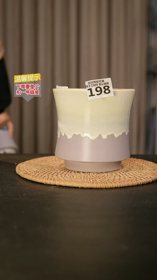 瓷片198内口径约13  外高约14