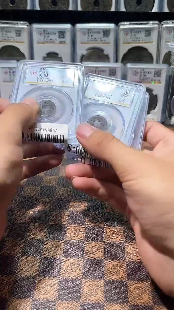 铜A250星龙公博民国通宝东川