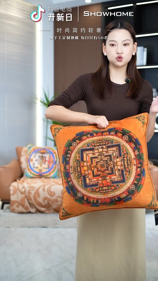 唐卡橘色50X50枕套