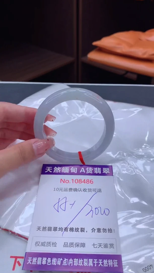 未镶嵌手镯翡翠天然缅甸A货翡翠