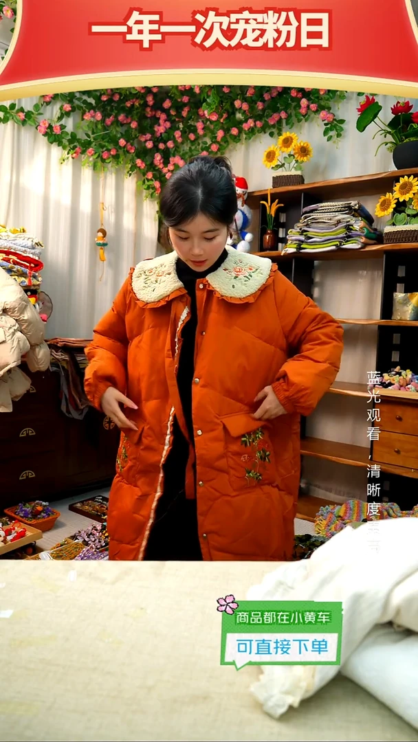 织绣【羽绒上衣】均码可穿80-150斤