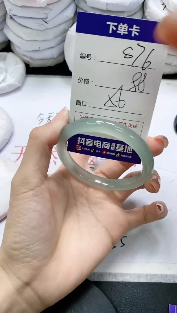 未镶嵌手镯玛瑙/玉髓876