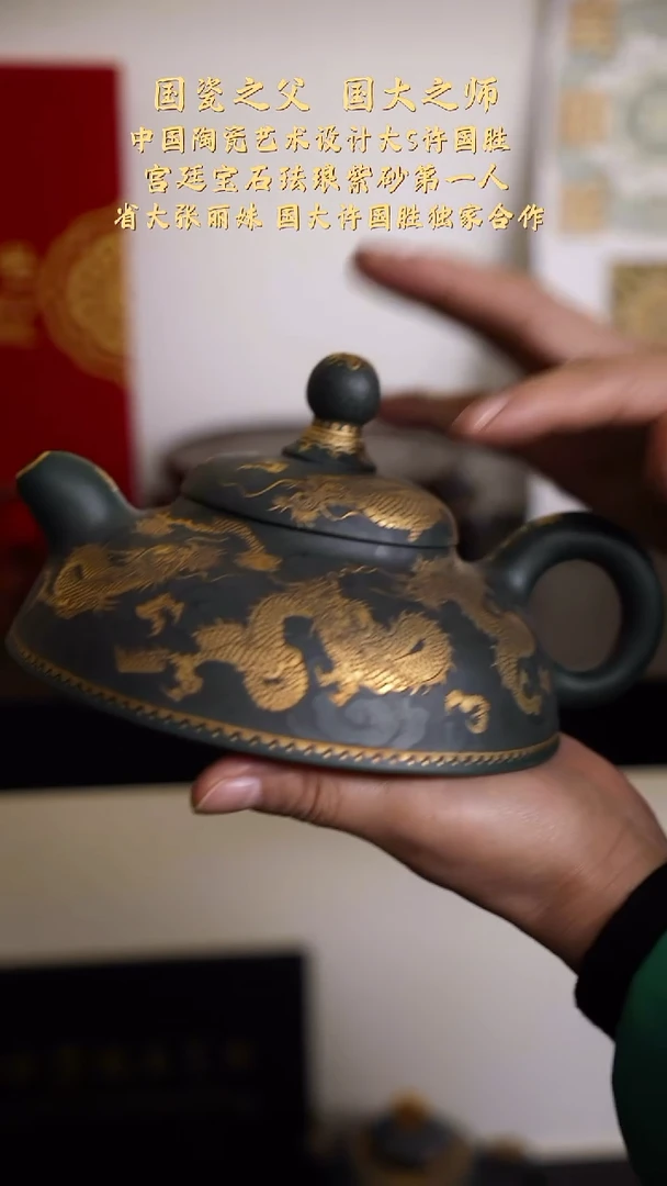 【k107】宜兴紫砂ZLM