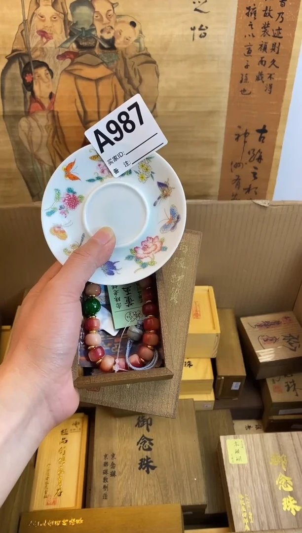 琉璃手工艺品987瓷器手串儿多样性发一