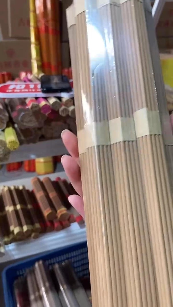 线香28厘米家用旺火/20小把