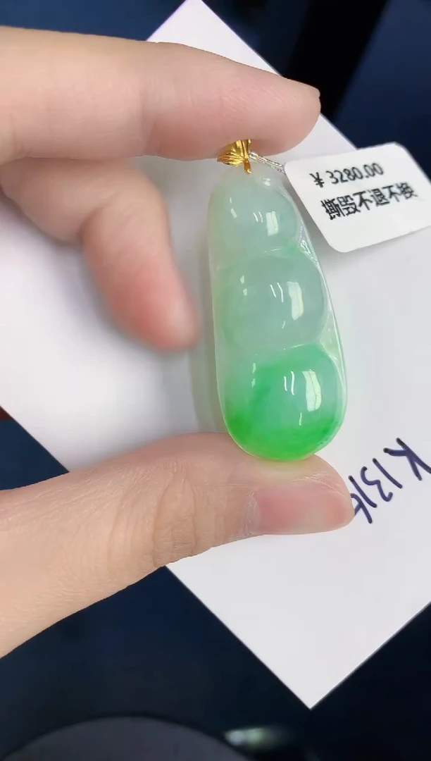 颈饰18K金镶嵌翡翠天然翡翠缅甸A货