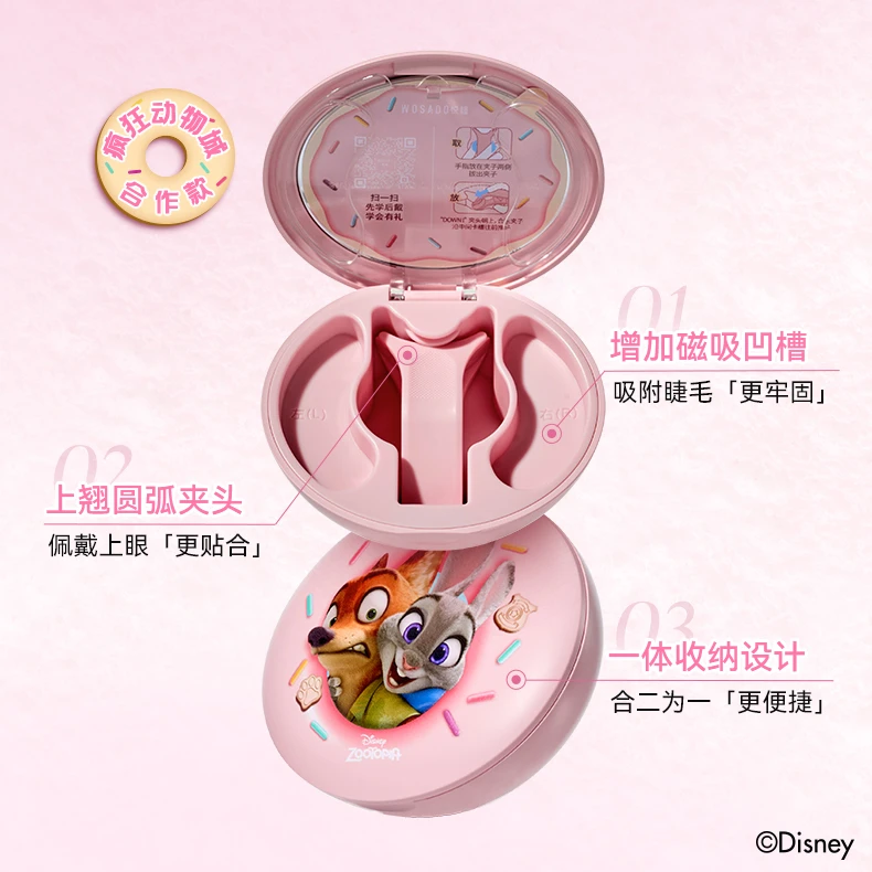 【专属】迪士尼-WOSADO悦瞳合作系列软磁磁吸假睫毛 新品假睫毛