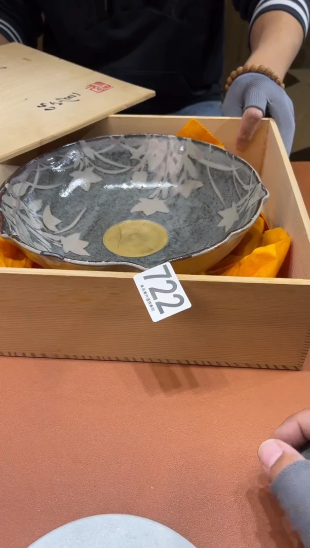 722      安藤日初午