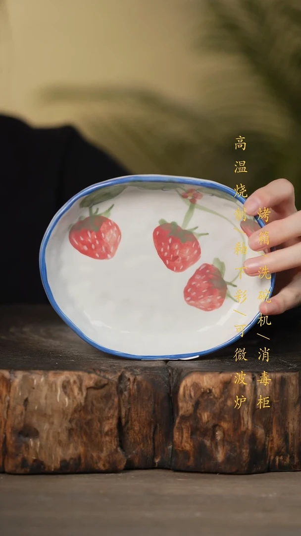 瓷片景德镇高温釉下彩可微波烤箱洗碗机