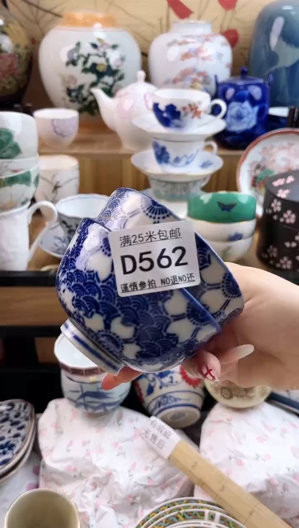 抖*迷==============d562有暇