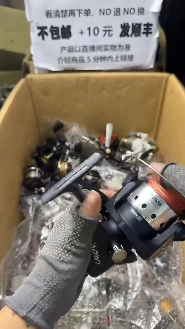 老***鱼直播间讲解为准，看清楚再下单，如有拆卸不退不换！微瑕